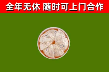 巴楚回收燕窝