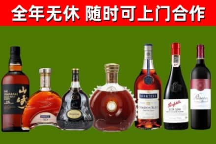 巴楚回收红酒