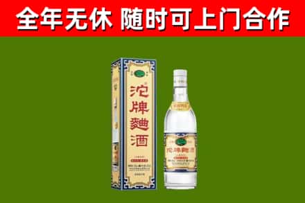 巴楚烟酒回收80沱牌曲酒2.jpg