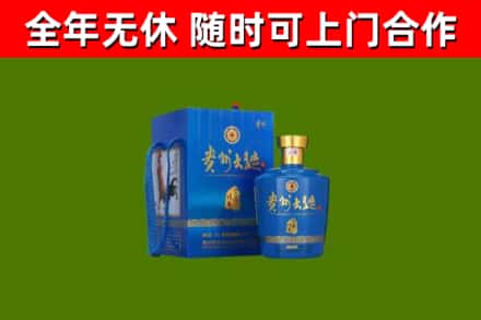 巴楚烟酒回收贵州大曲.jpg
