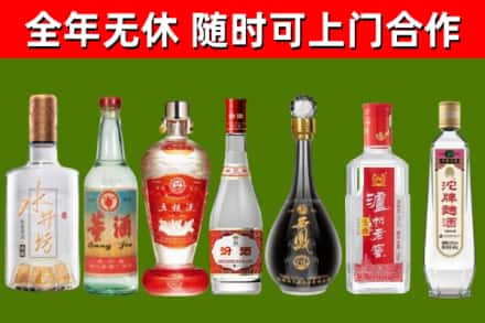 巴楚烟酒回收名酒系列.jpg