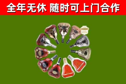 巴楚回收XO